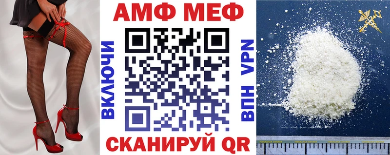 Купить  Пучеж  Amphetamine 97% 