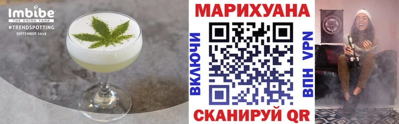 Cannafood марихуана  Купить закладки  Пучеж 