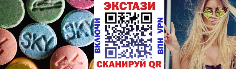 Экстази Дубай  Купить где  Пучеж 