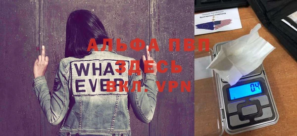 а пвп мука Шарыпово