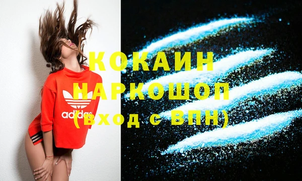 марки nbome Шали