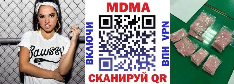 MDMA Molly  Купить  Пучеж 